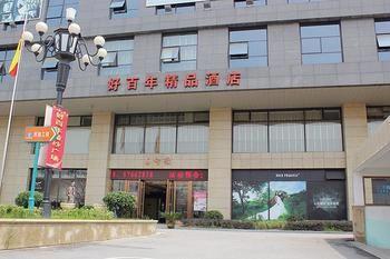 Suzhou Haobainian Boutique Hotel Екстер'єр фото